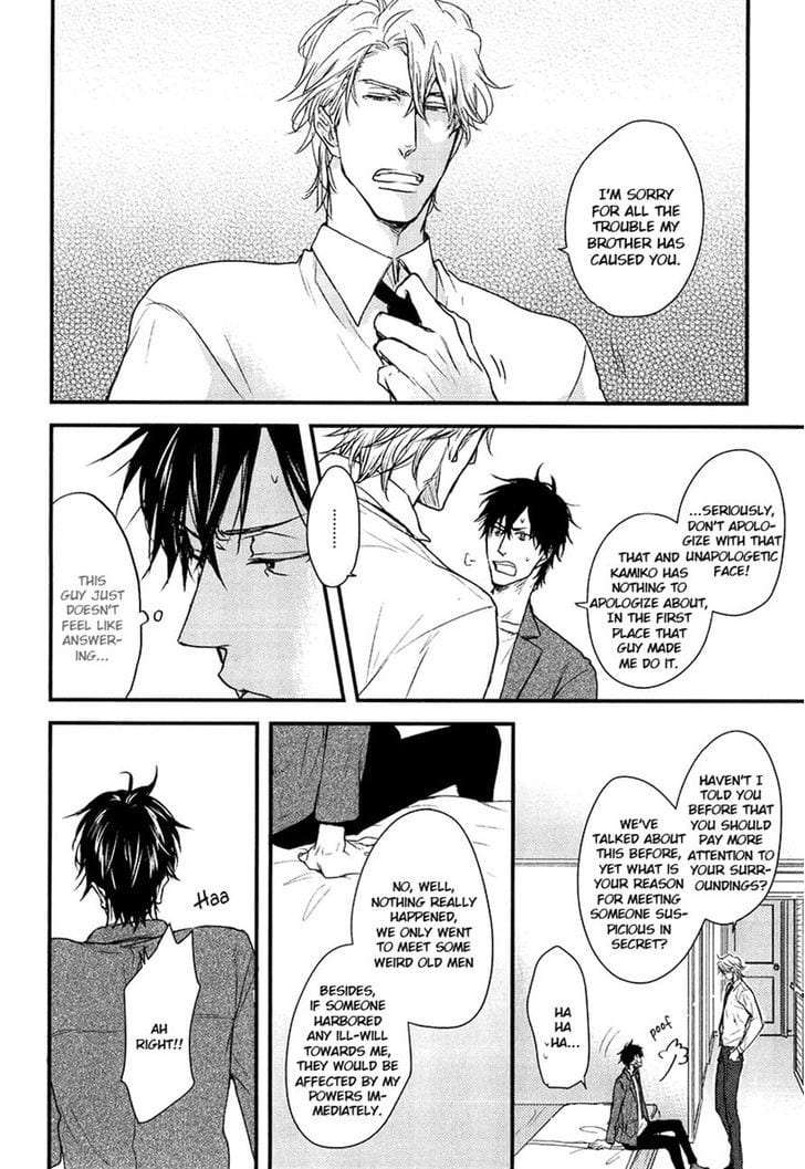 Datte-Maou-Sama-Wa-Kare-Ga-Kirai-Yamada-Nichoume-Eng page 25