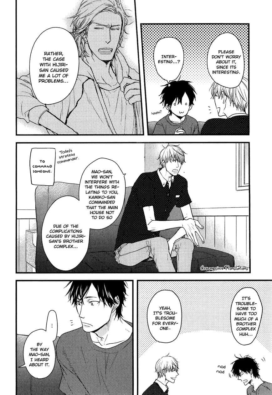 Datte-Maou-Sama-Wa-Kare-Ga-Kirai-Yamada-Nichoume-Eng page 7