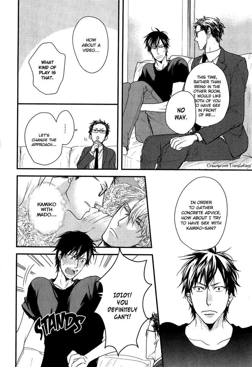 Datte-Maou-Sama-Wa-Kare-Ga-Kirai-Yamada-Nichoume-Eng page 13