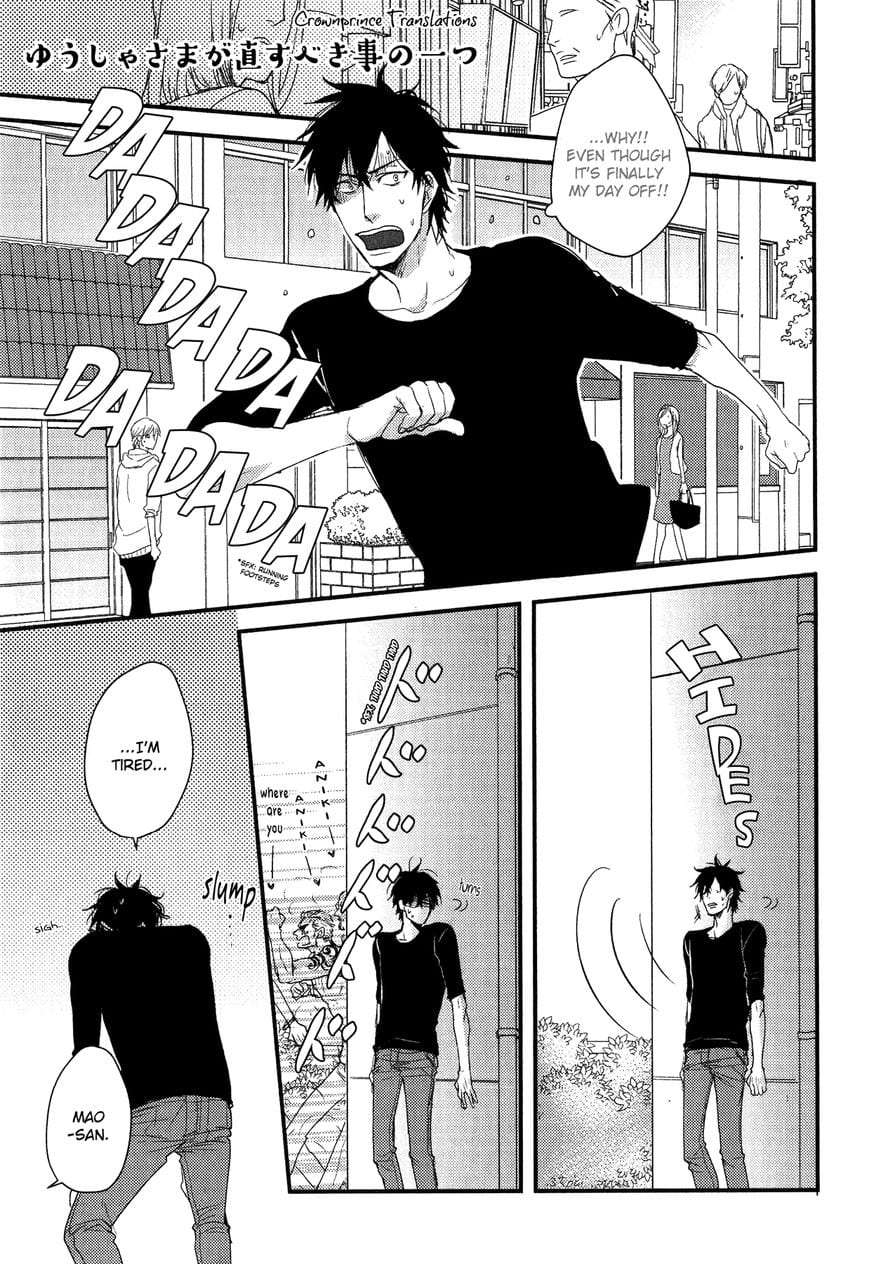 Datte-Maou-Sama-Wa-Kare-Ga-Kirai-Yamada-Nichoume-Eng page 2