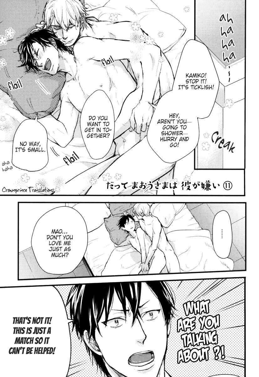 Datte-Maou-Sama-Wa-Kare-Ga-Kirai-Yamada-Nichoume-Eng page 3
