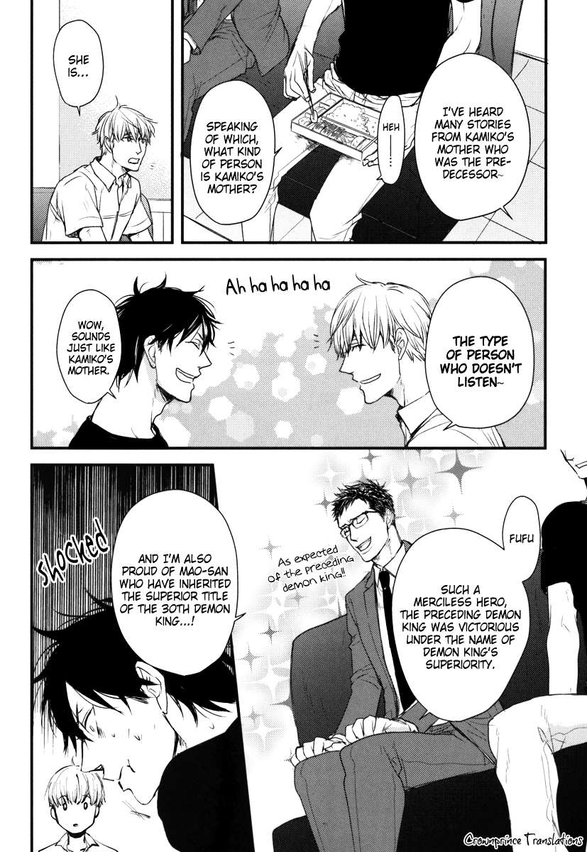 Datte-Maou-Sama-Wa-Kare-Ga-Kirai-Yamada-Nichoume-Eng page 8