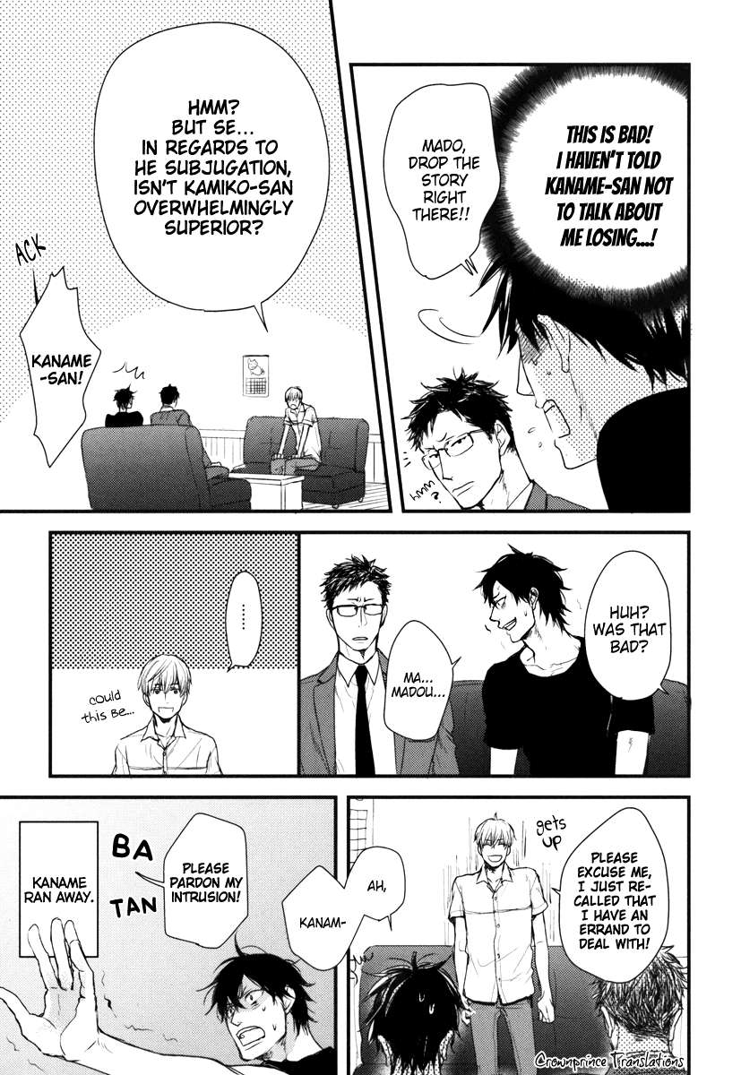 Datte-Maou-Sama-Wa-Kare-Ga-Kirai-Yamada-Nichoume-Eng page 9