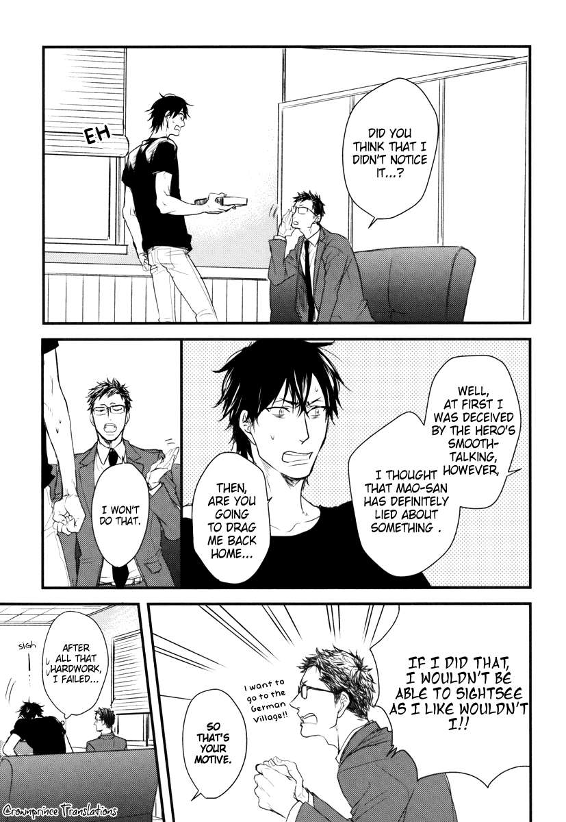 Datte-Maou-Sama-Wa-Kare-Ga-Kirai-Yamada-Nichoume-Eng page 11