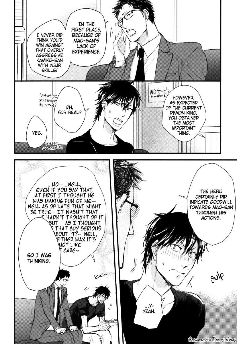 Datte-Maou-Sama-Wa-Kare-Ga-Kirai-Yamada-Nichoume-Eng page 12