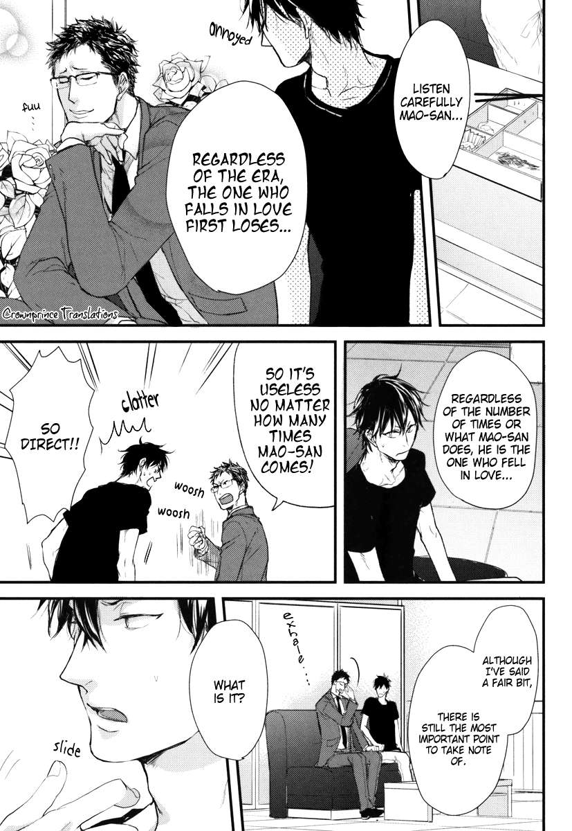 Datte-Maou-Sama-Wa-Kare-Ga-Kirai-Yamada-Nichoume-Eng page 13