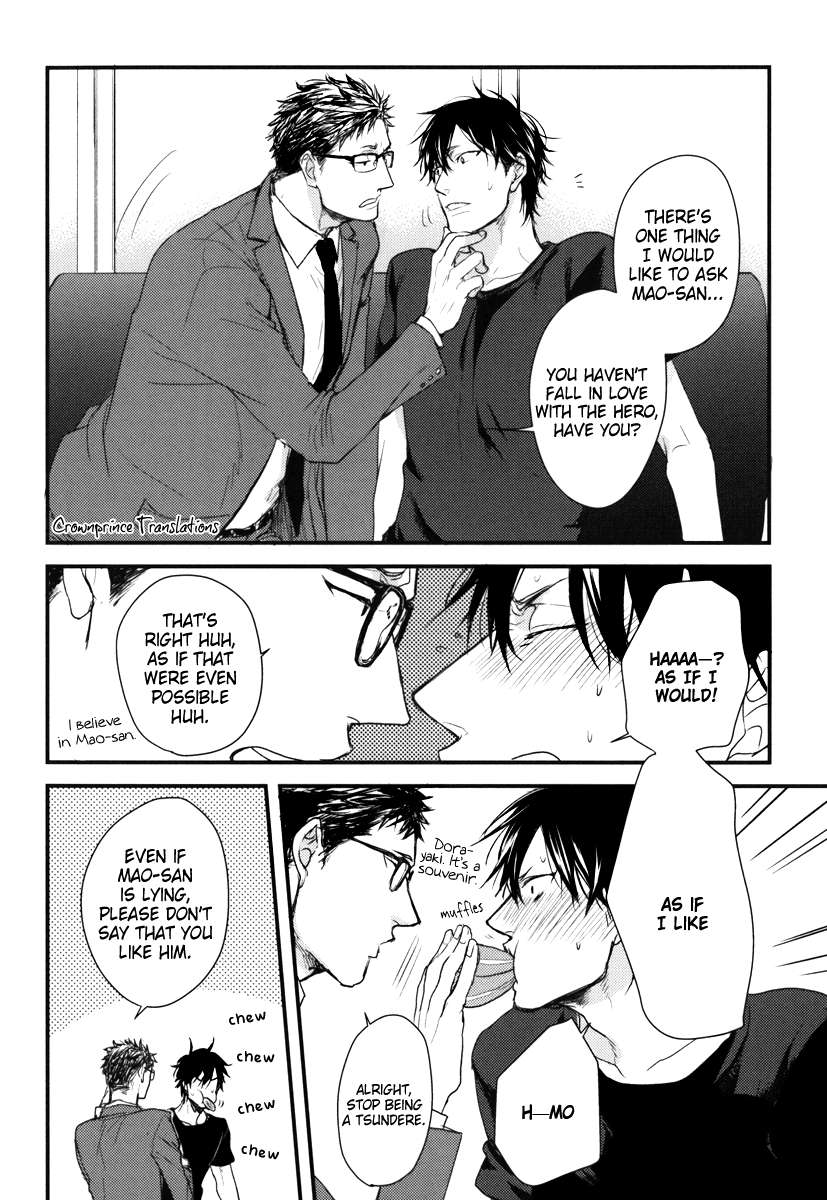 Datte-Maou-Sama-Wa-Kare-Ga-Kirai-Yamada-Nichoume-Eng page 14