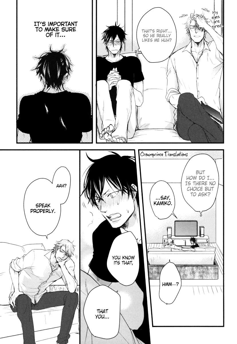 Datte-Maou-Sama-Wa-Kare-Ga-Kirai-Yamada-Nichoume-Eng page 17