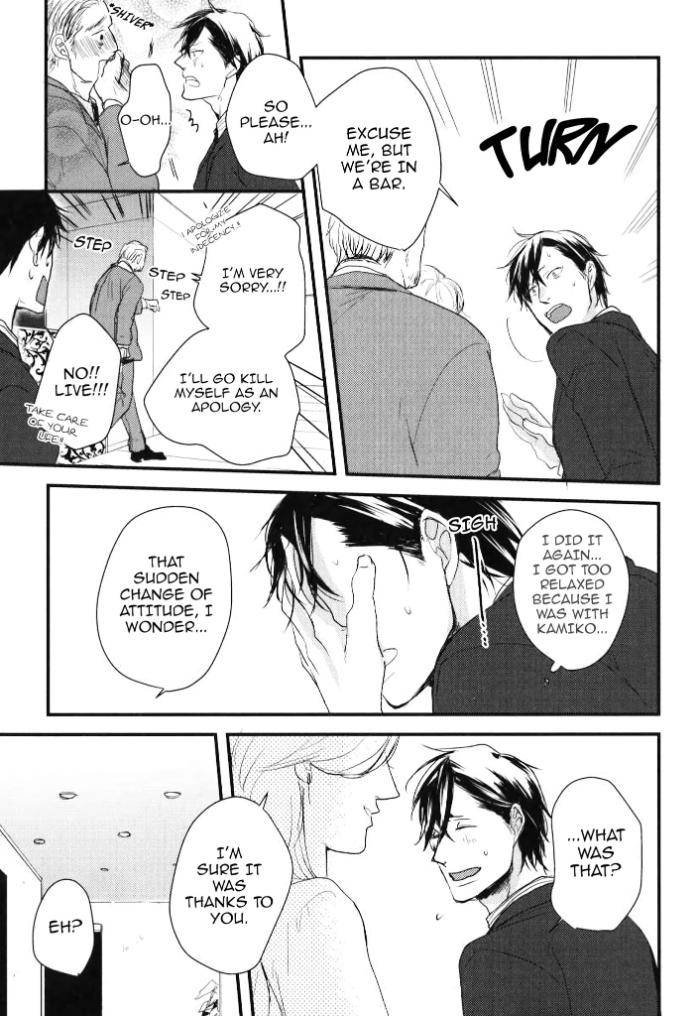 Datte-Maou-Sama-Wa-Kare-Ga-Kirai-Yamada-Nichoume-Eng page 18