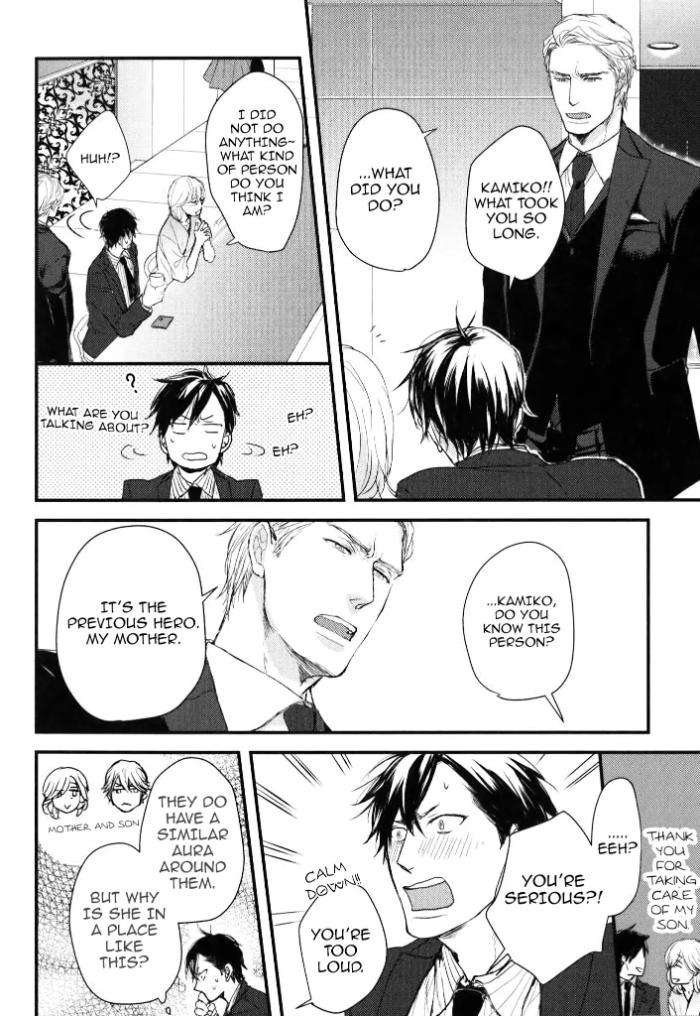 Datte-Maou-Sama-Wa-Kare-Ga-Kirai-Yamada-Nichoume-Eng page 21