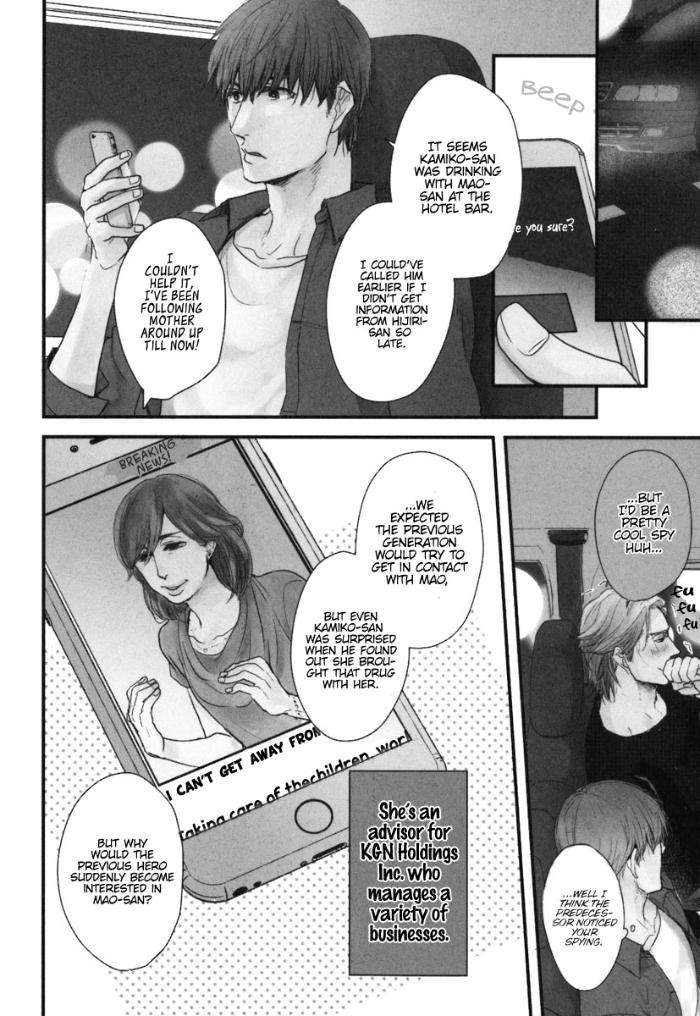 Datte-Maou-Sama-Wa-Kare-Ga-Kirai-Yamada-Nichoume-Eng page 3