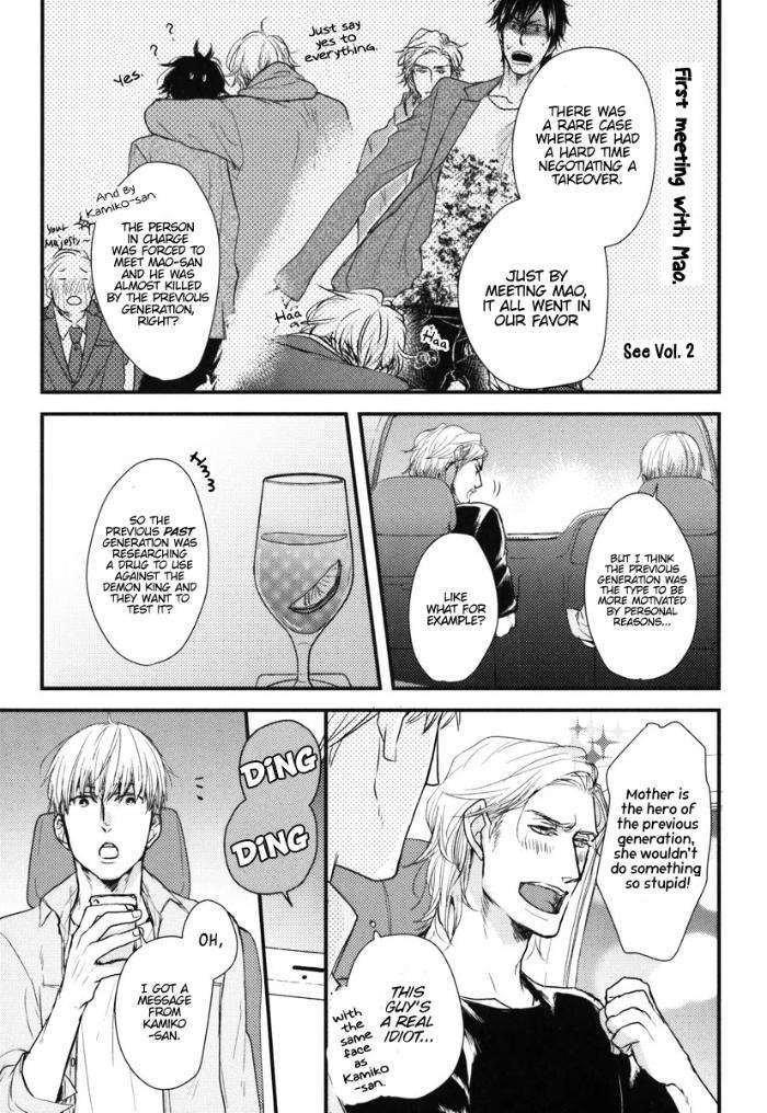 Datte-Maou-Sama-Wa-Kare-Ga-Kirai-Yamada-Nichoume-Eng page 4