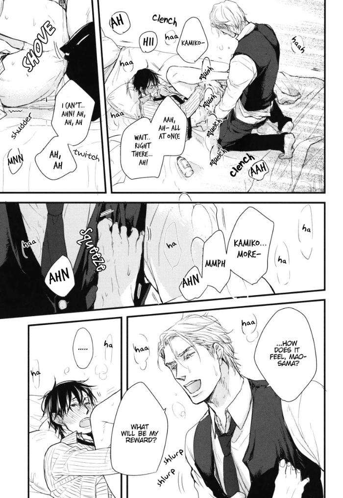 Datte-Maou-Sama-Wa-Kare-Ga-Kirai-Yamada-Nichoume-Eng page 20