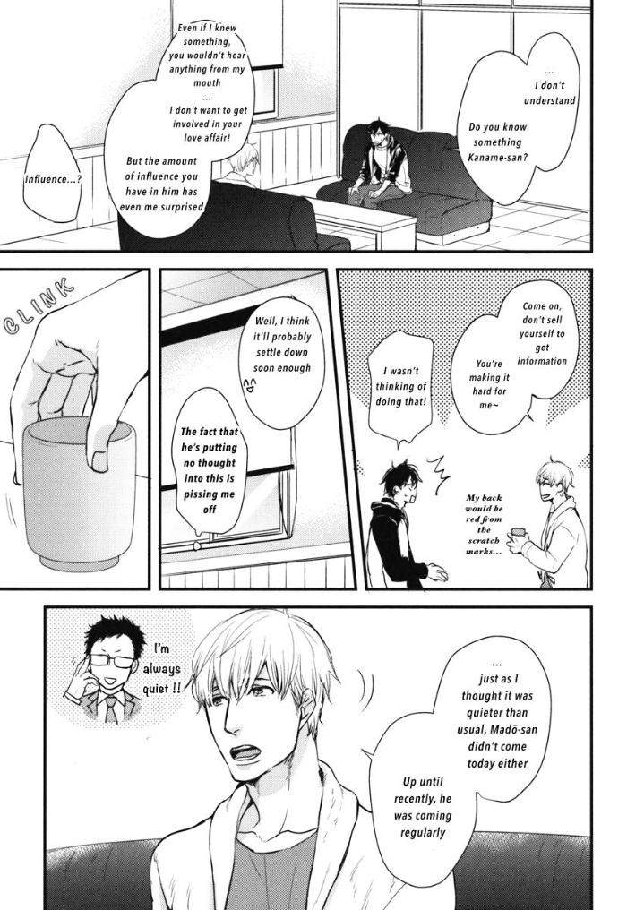Datte-Maou-Sama-Wa-Kare-Ga-Kirai-Yamada-Nichoume-Eng page 12