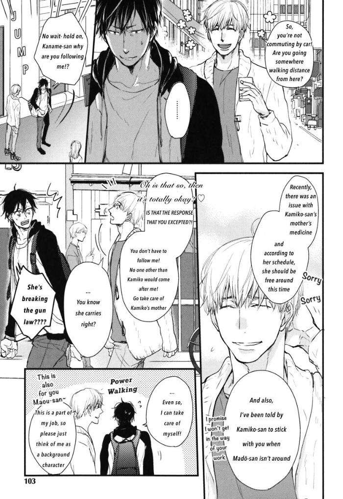 Datte-Maou-Sama-Wa-Kare-Ga-Kirai-Yamada-Nichoume-Eng page 14