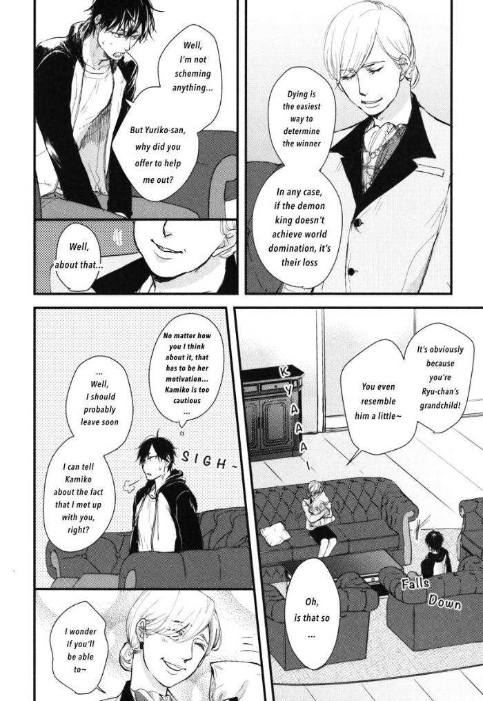 Datte-Maou-Sama-Wa-Kare-Ga-Kirai-Yamada-Nichoume-Eng page 23