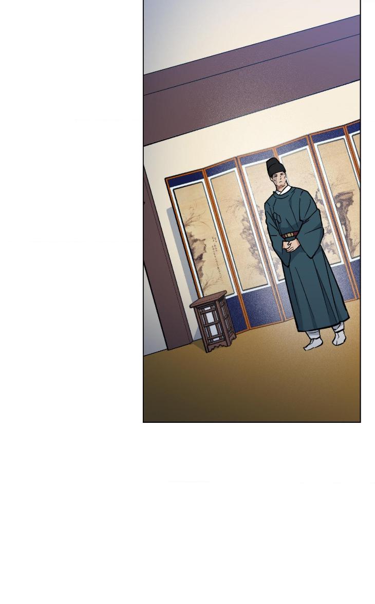 Dawn-Of-The-Dragon-By-Ma-Jeung-Ji-Season-2-Uncensored-Eng page 35