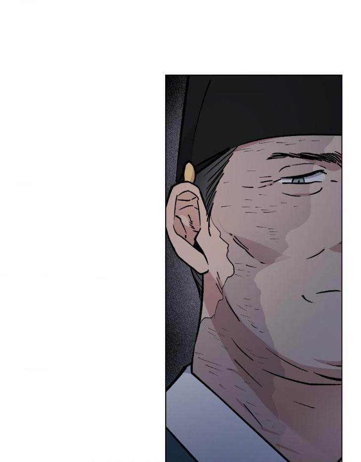 Dawn-Of-The-Dragon-By-Ma-Jeung-Ji-Season-2-Uncensored-Eng page 24