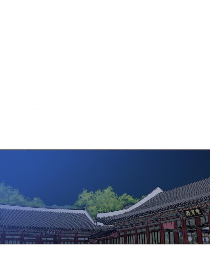 Dawn-Of-The-Dragon-By-Ma-Jeung-Ji-Season-2-Uncensored-Eng page 72