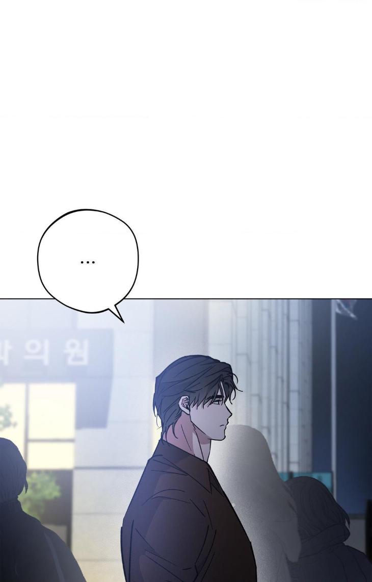 Dawn-Of-The-Dragon-By-Ma-Jeung-Ji-Season-3-Uncensored-Eng page 8