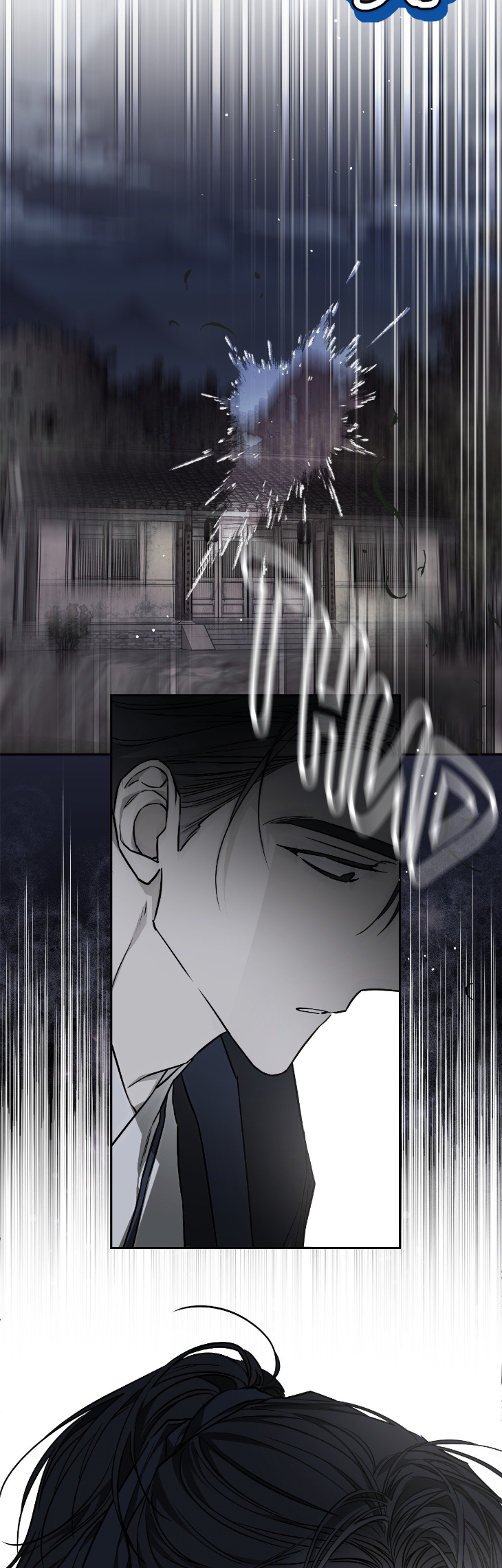 Dawnbreak-By-Ph-Uncensored-Eng page 23