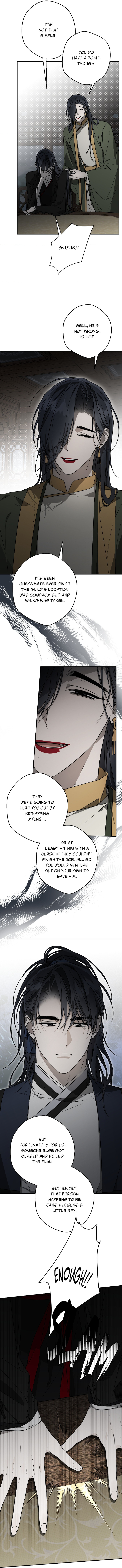 Dawnbreak-By-Ph-Uncensored-Eng page 4