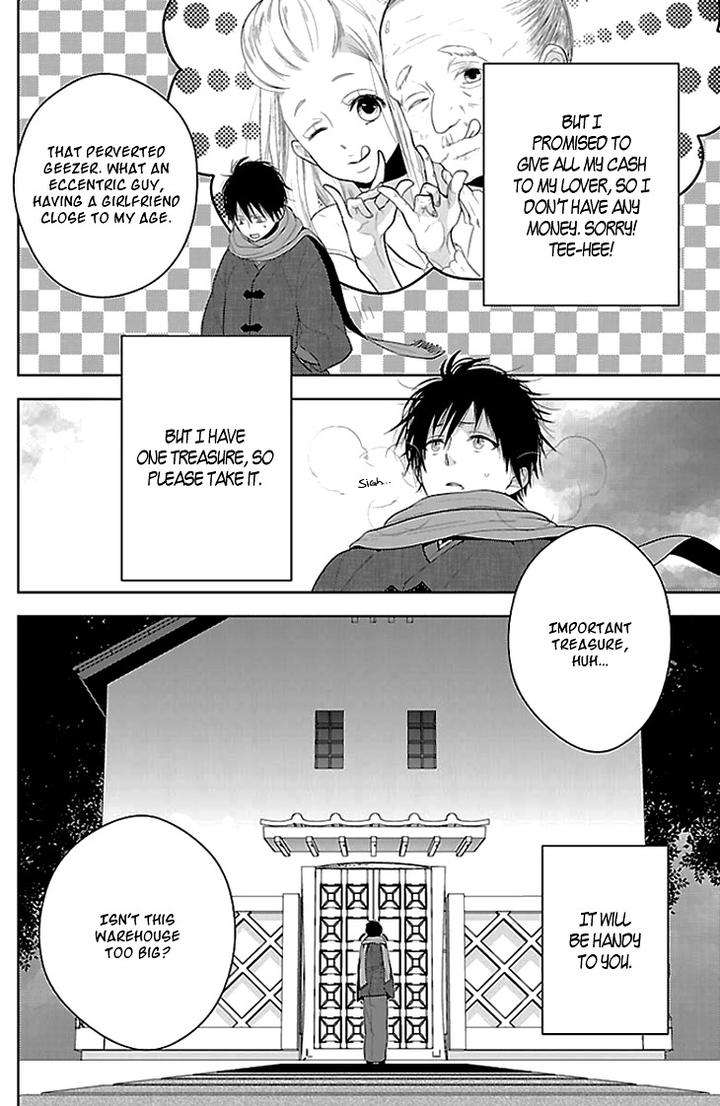 Daydream-Nightmare-By-Inose-Vol-01-Eng page 11