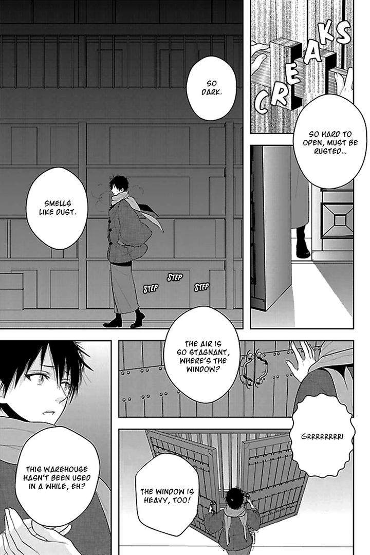Daydream-Nightmare-By-Inose-Vol-01-Eng page 12