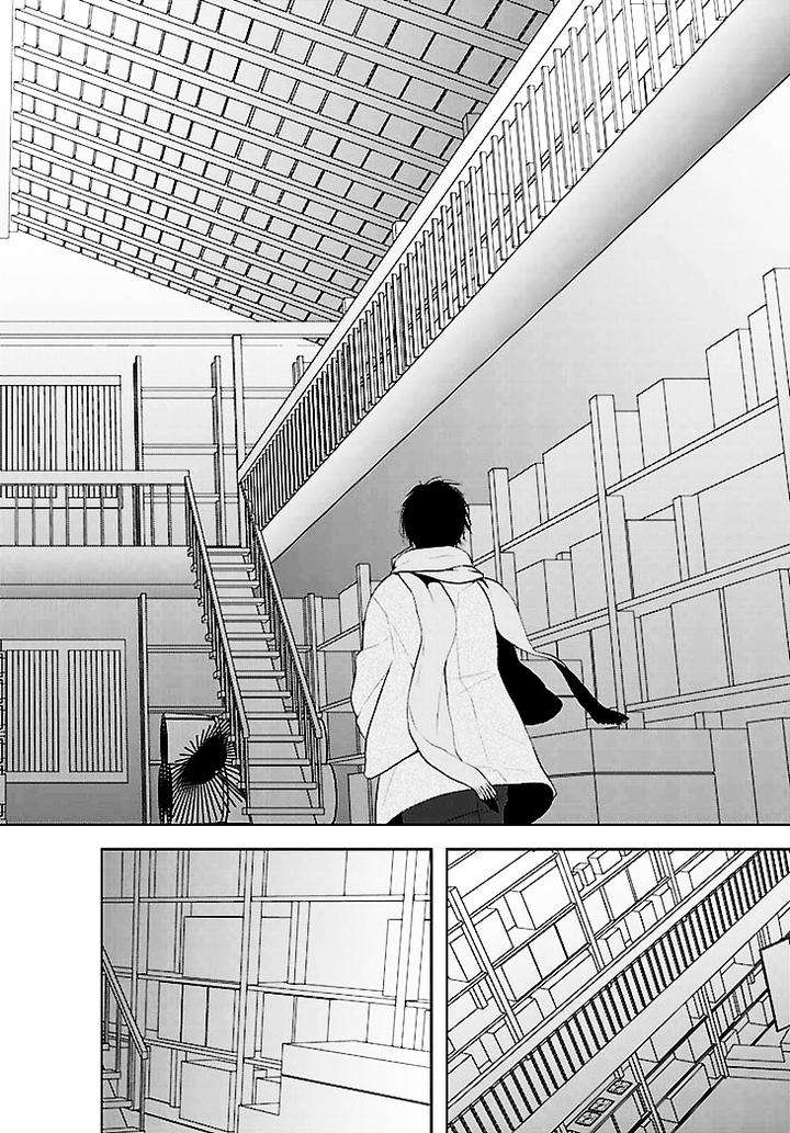 Daydream-Nightmare-By-Inose-Vol-01-Eng page 13
