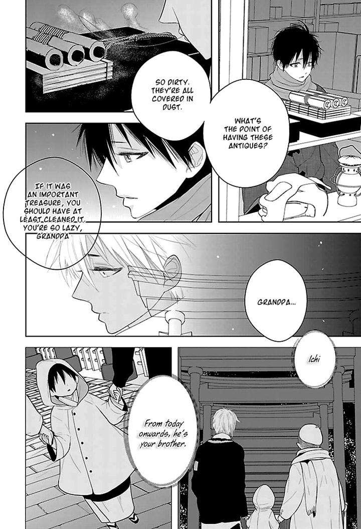 Daydream-Nightmare-By-Inose-Vol-01-Eng page 15