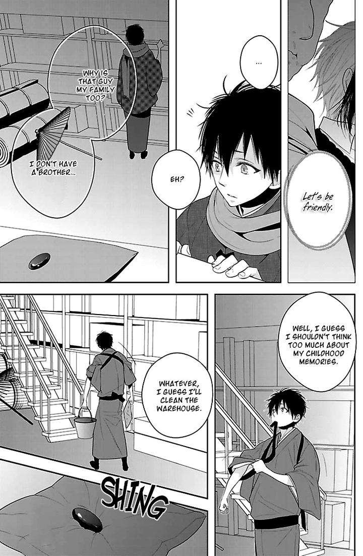 Daydream-Nightmare-By-Inose-Vol-01-Eng page 16