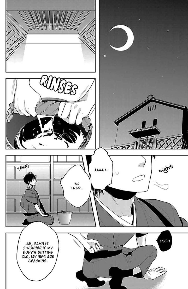 Daydream-Nightmare-By-Inose-Vol-01-Eng page 17
