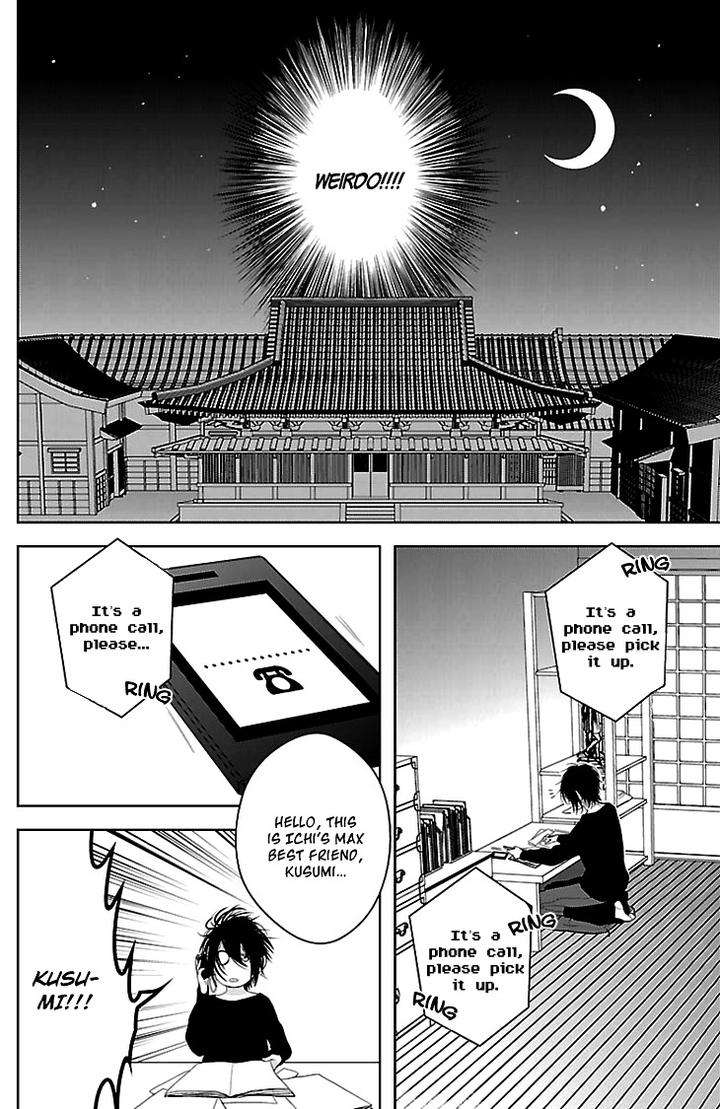 Daydream-Nightmare-By-Inose-Vol-01-Eng page 21