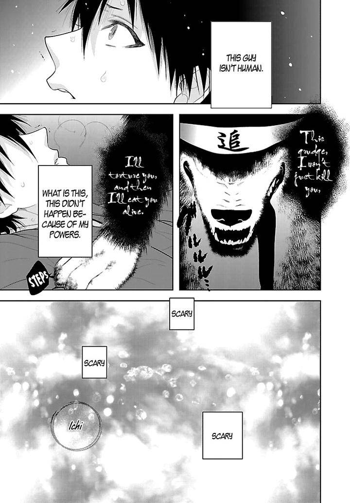 Daydream-Nightmare-By-Inose-Vol-01-Eng page 26