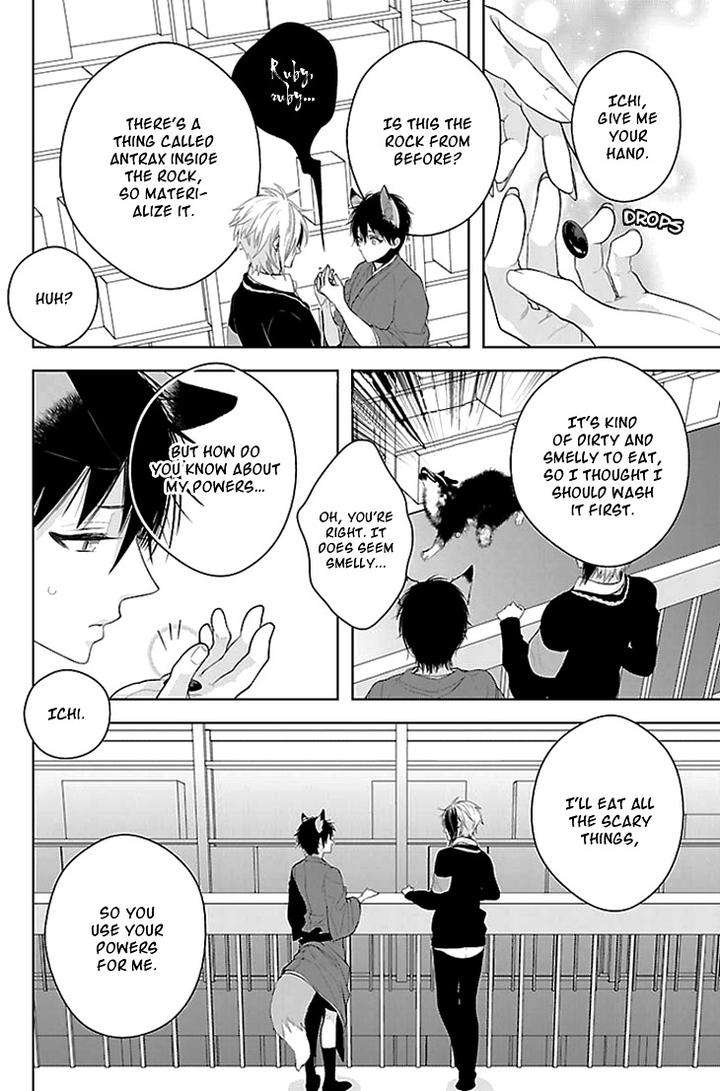 Daydream-Nightmare-By-Inose-Vol-01-Eng page 31