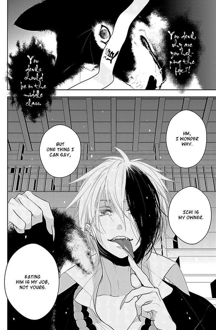 Daydream-Nightmare-By-Inose-Vol-01-Eng page 35