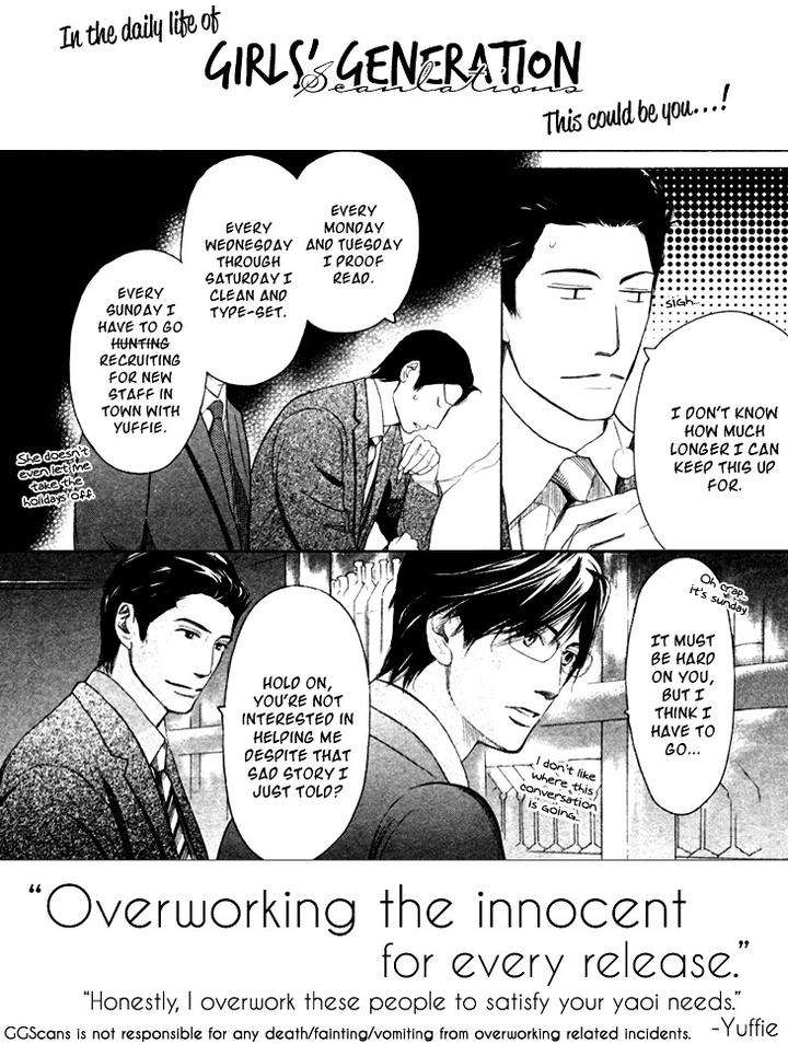 Daydream-Nightmare-By-Inose-Vol-01-Eng page 3