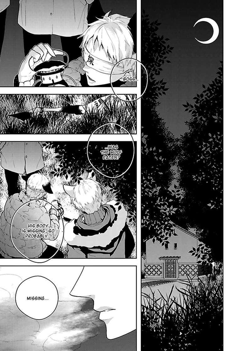 Daydream-Nightmare-By-Inose-Vol-01-Eng page 4