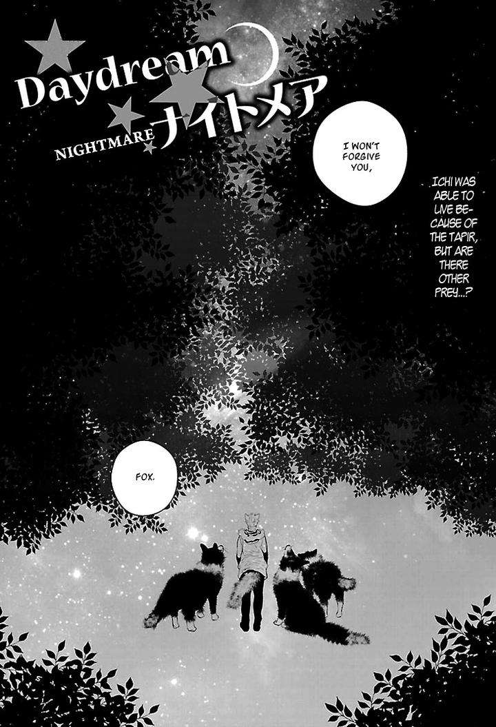 Daydream-Nightmare-By-Inose-Vol-01-Eng page 5