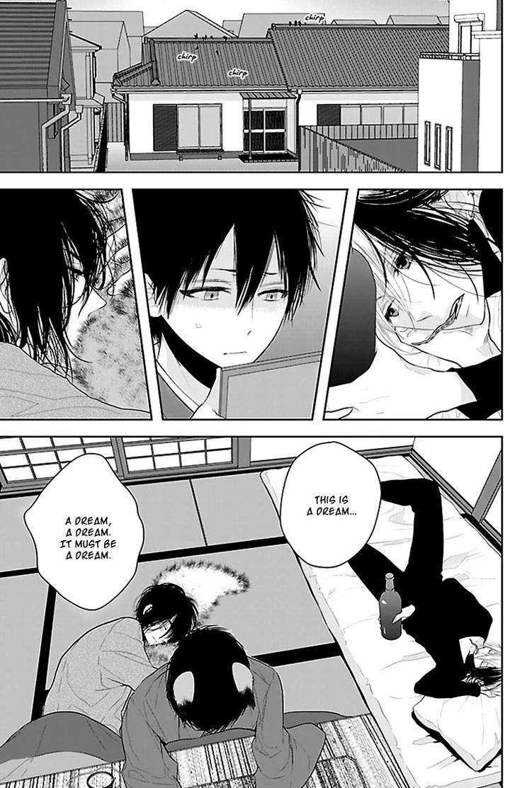 Daydream-Nightmare-By-Inose-Vol-01-Eng page 6