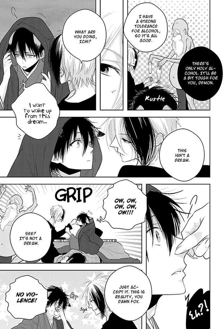 Daydream-Nightmare-By-Inose-Vol-01-Eng page 8