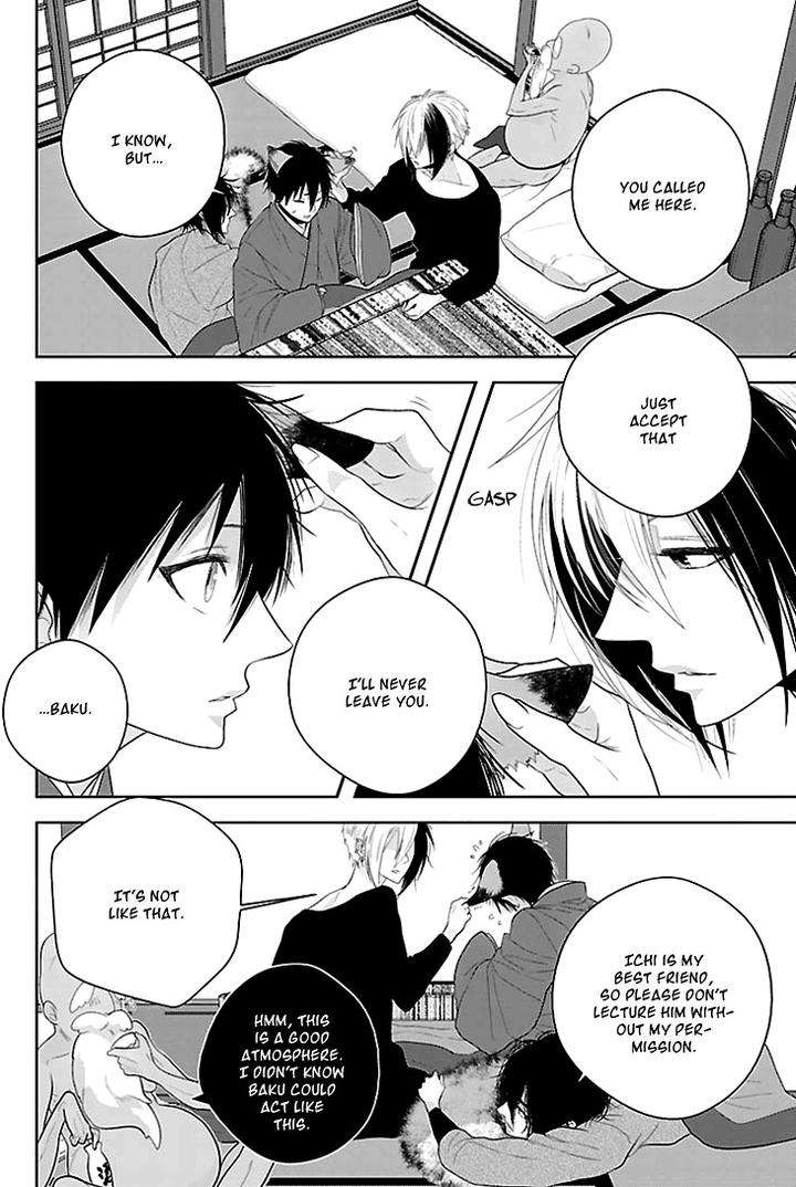 Daydream-Nightmare-By-Inose-Vol-01-Eng page 9