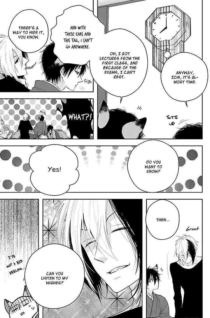 Daydream-Nightmare-By-Inose-Vol-01-Eng page 10