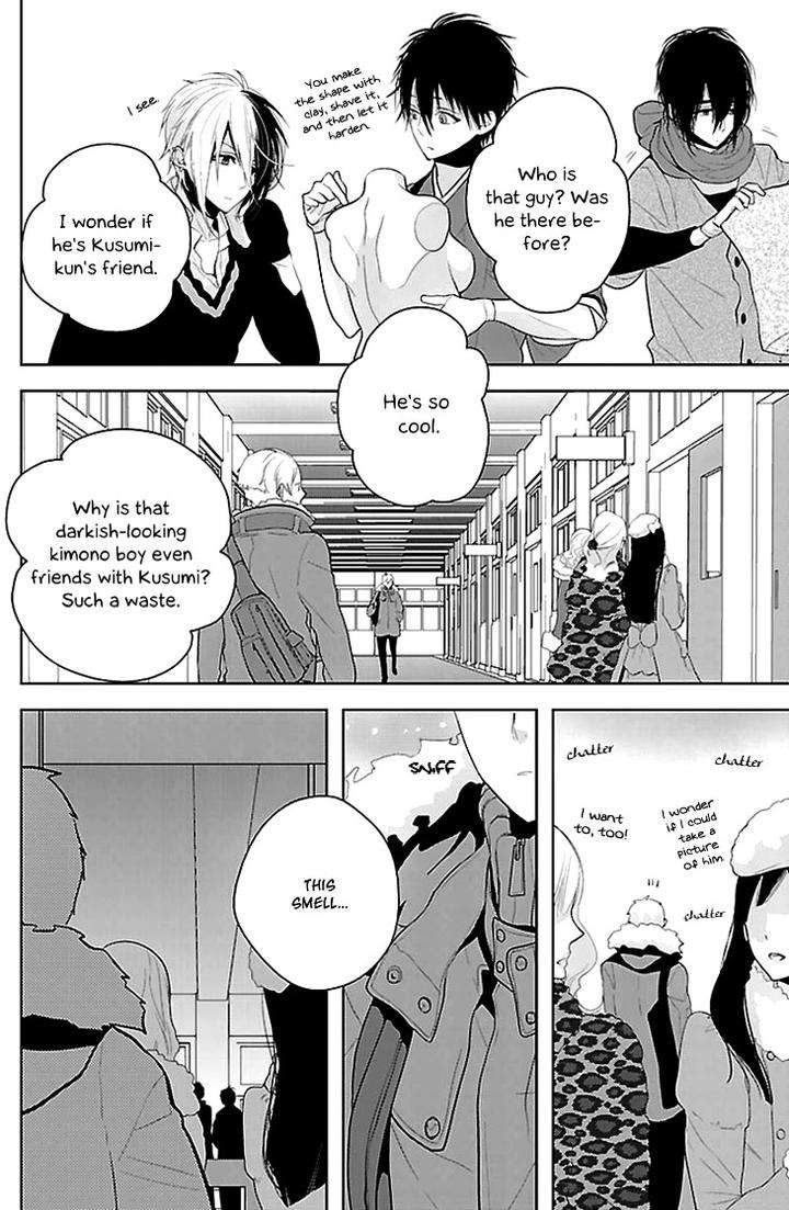 Daydream-Nightmare-By-Inose-Vol-01-Eng page 11