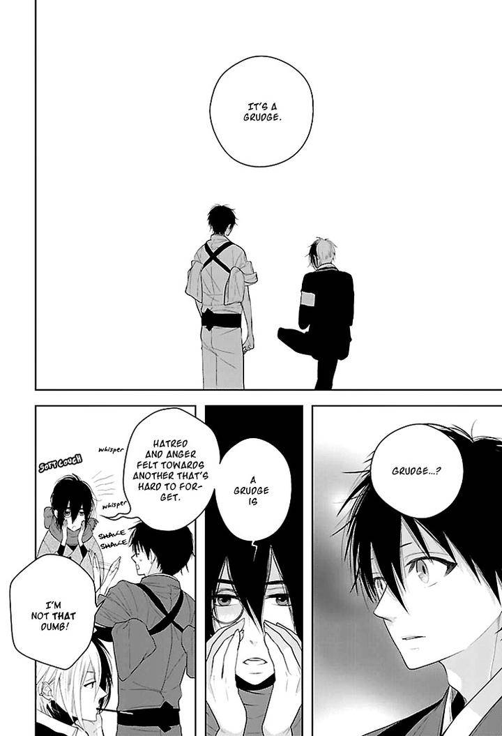 Daydream-Nightmare-By-Inose-Vol-01-Eng page 13