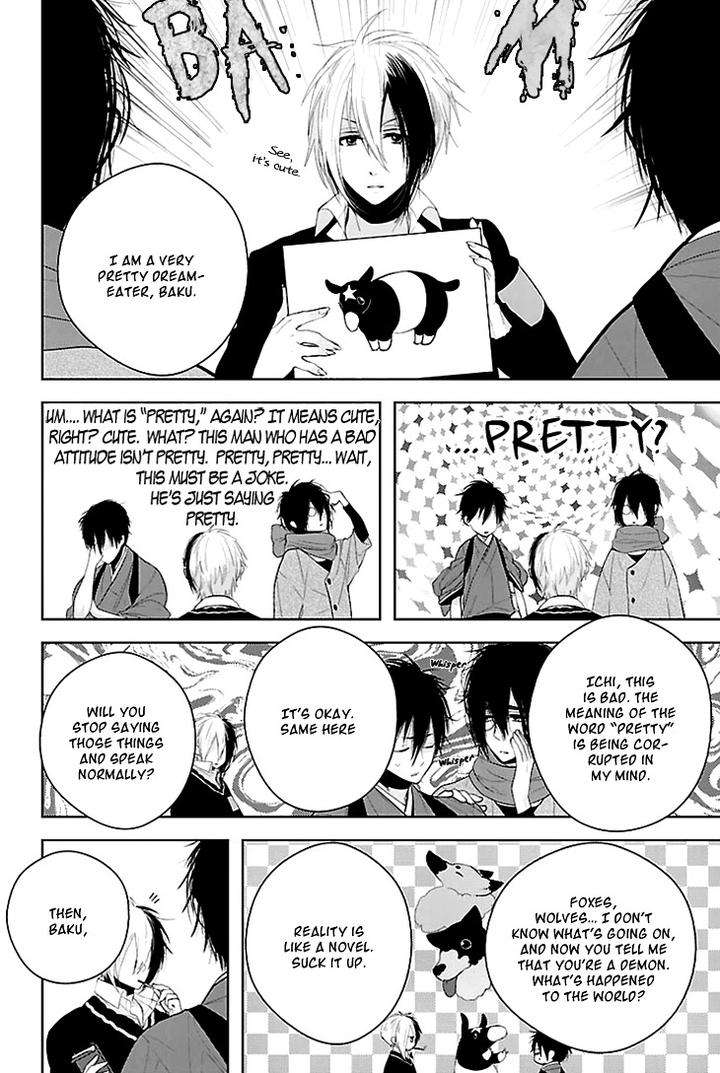 Daydream-Nightmare-By-Inose-Vol-01-Eng page 15