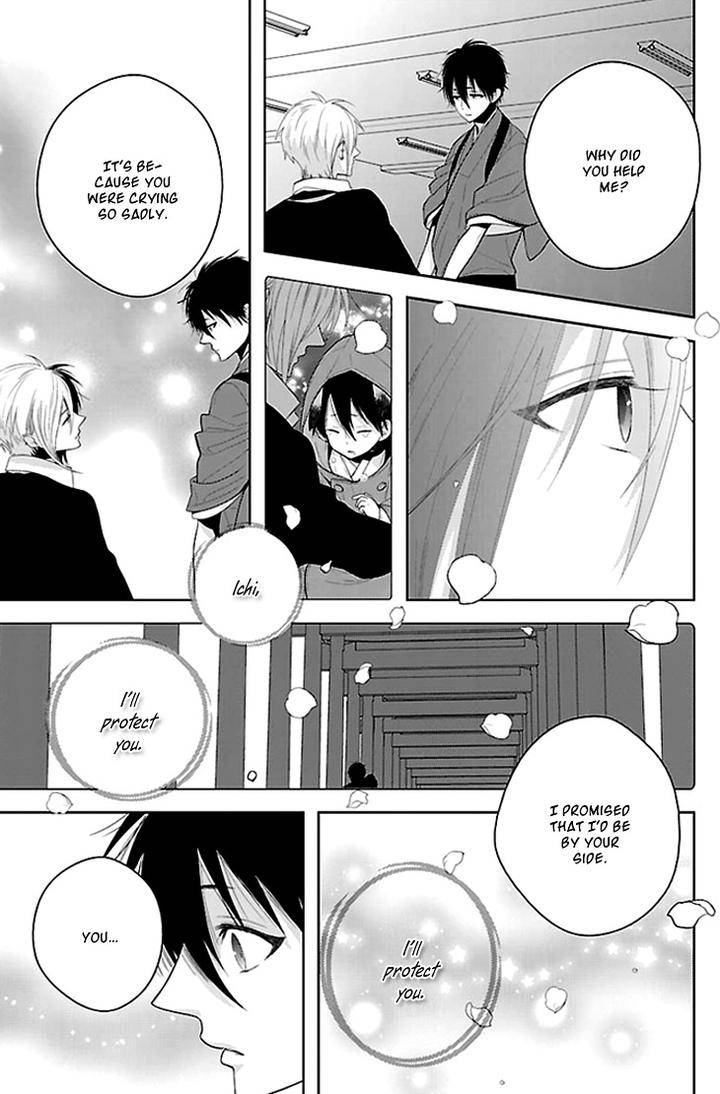 Daydream-Nightmare-By-Inose-Vol-01-Eng page 16