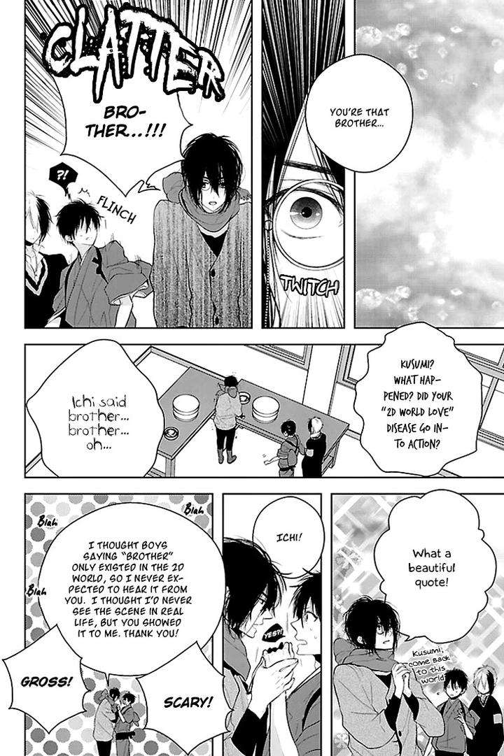 Daydream-Nightmare-By-Inose-Vol-01-Eng page 17
