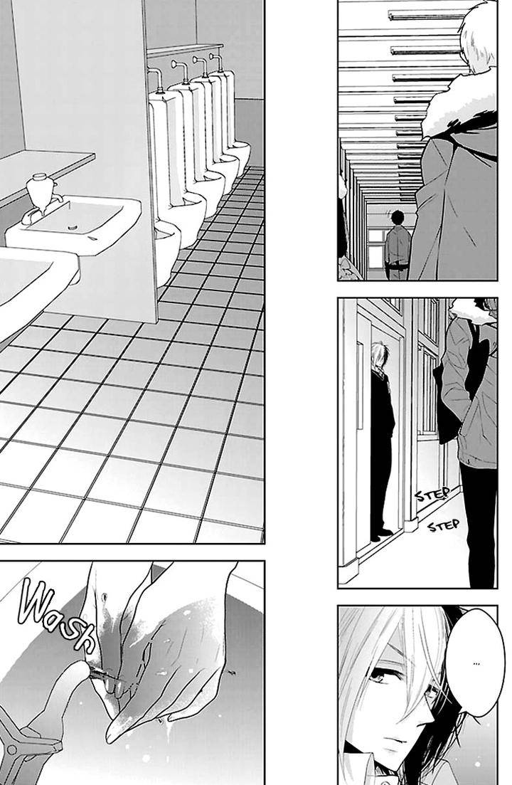 Daydream-Nightmare-By-Inose-Vol-01-Eng page 22
