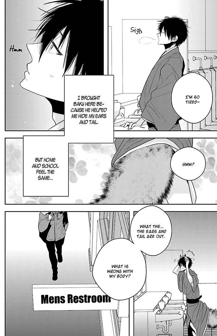 Daydream-Nightmare-By-Inose-Vol-01-Eng page 23